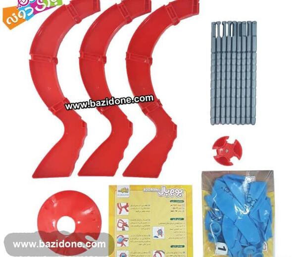 عکس اسباب بازی بوم بال