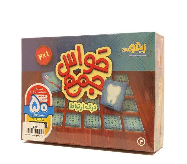 عکس اسباب بازی بوم بال
