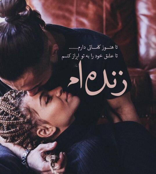 عکس لب بازی برای پروفایل