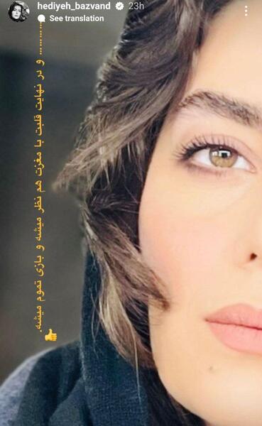 عکس لب بازی برای پروفایل