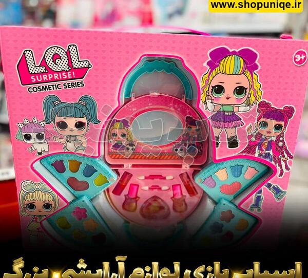 عکس اسباب بازی آرایشگری