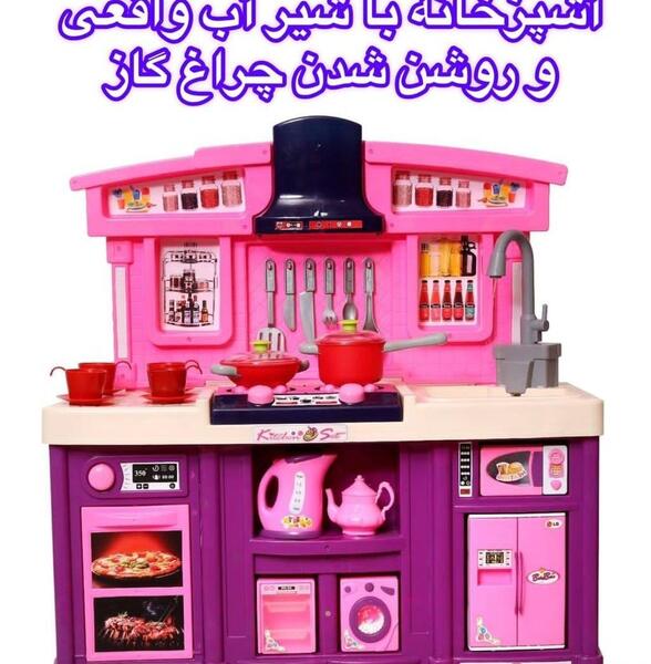 عکس اسباب بازی آشپزی بچه گانه