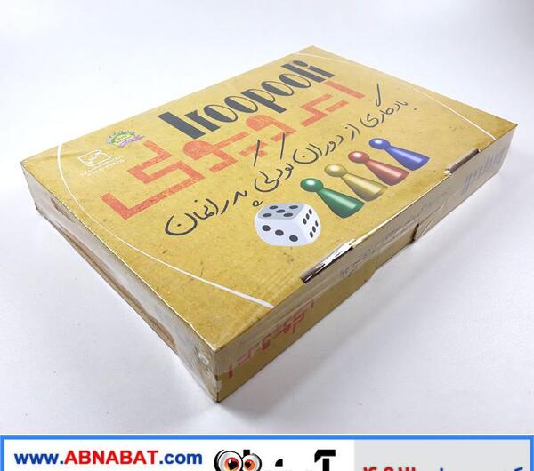 عکس بازی فکری ایروپولی