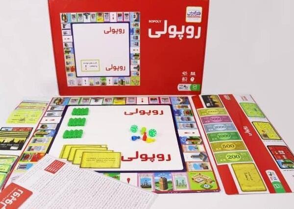 عکس بازی فکری ایروپولی