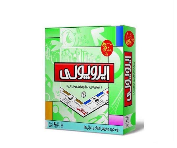 عکس بازی فکری ایروپولی