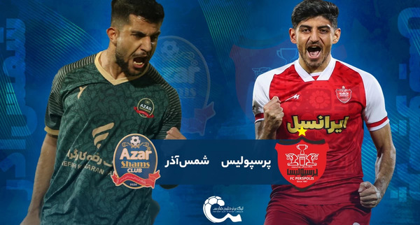 عکس بازیکنان پرسپولیس در بازی امروز
