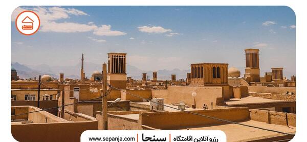 عکس جاهای دیدنی یزد در زمستان