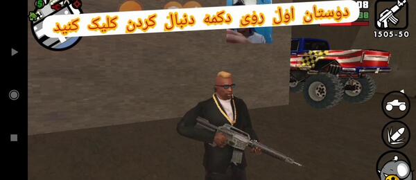عکس جاهای دیدنی بازی جی تی ای 5