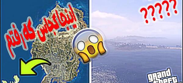 عکس جاهای دیدنی در جی تی ای 5