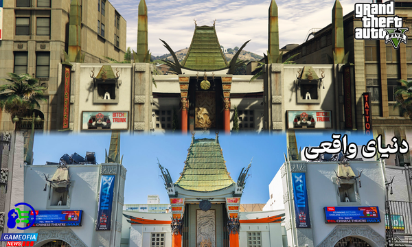 عکس جاهای دیدنی در gta v