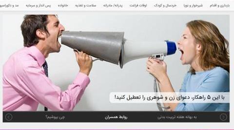 عکس جاهای دیدنی یاسوج نی نی سایت
