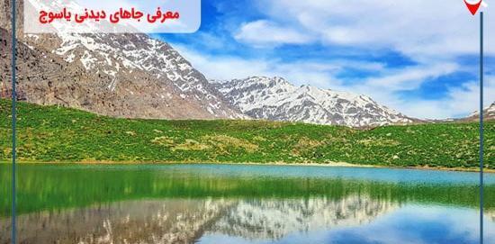 عکس جاهای دیدنی یاسوج در شب