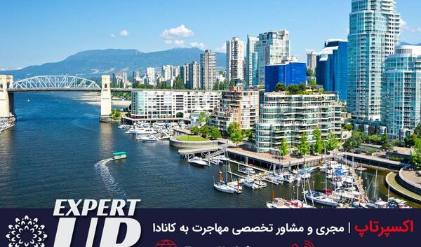 عکس جاهای دیدنی شهر ونکوور کانادا