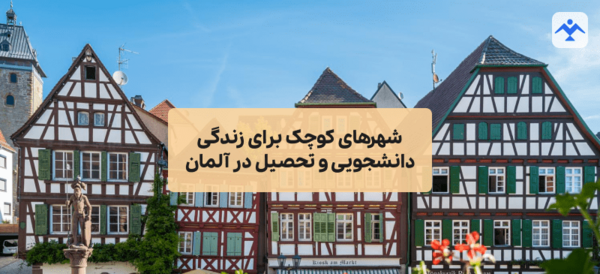 عکس جاهای دیدنی ویسبادن آلمان