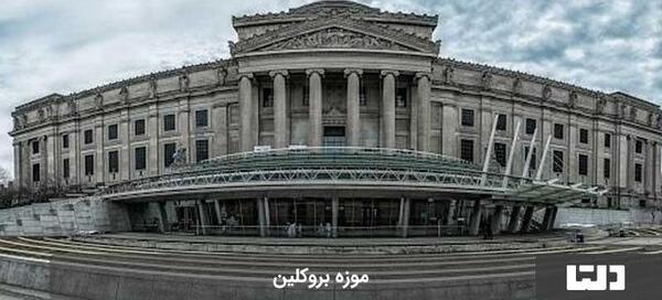 عکس یکی از جاهای دیدنی نیویورک