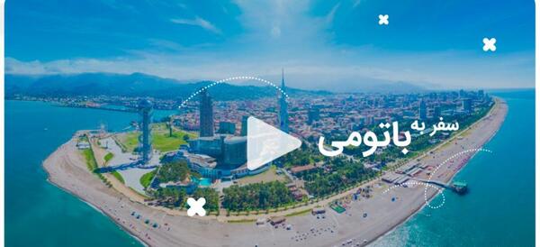 عکس جاهای دیدنی گرجستان تفریحی