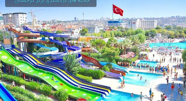 عکس جاهای دیدنی گرجستان تفریحی