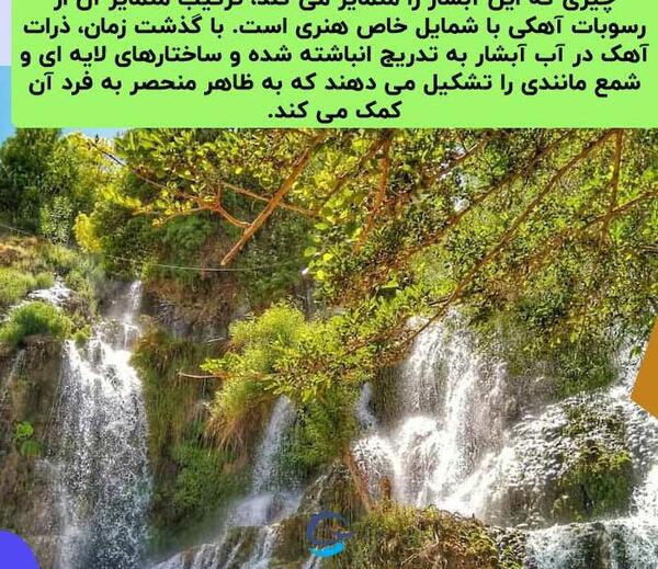 عکس جاهای دیدنی کاشان نیاسر