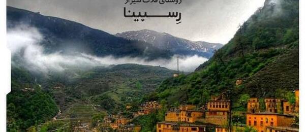عکس جاهای دیدنی قلات در شیراز
