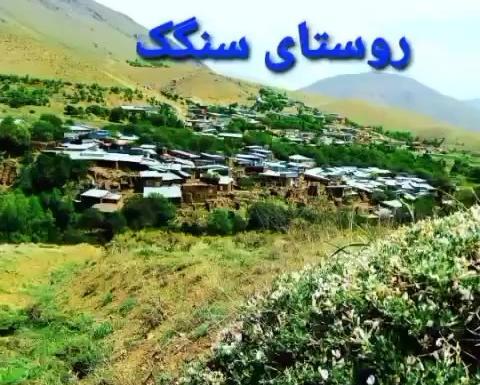 عکس جاهای دیدنی غرق آباد ساوه