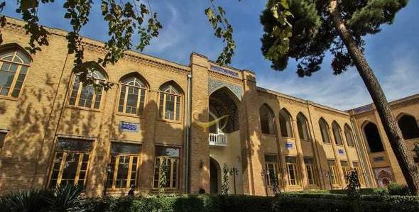 عکس جاهای دیدنی جنوب غرب تهران