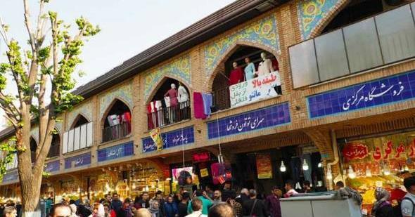 عکس جاهای دیدنی جنوب غرب تهران