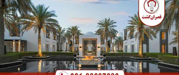 عکس جاهای دیدنی در عمان