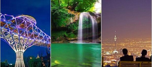 عکس جاهای دیدنی طبیعت در تهران