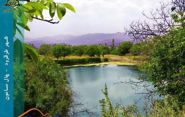 عکس جاهای دیدنی طرق رود نطنز