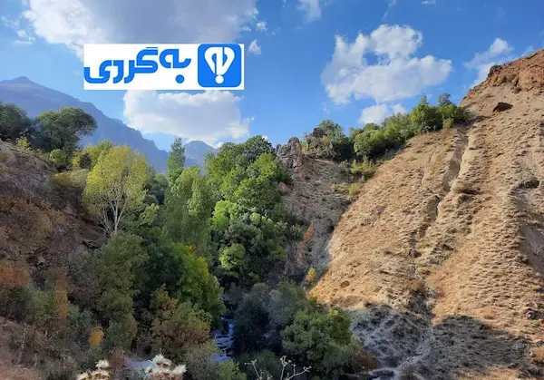 عکس جاهای دیدنی اطراف صوفیان