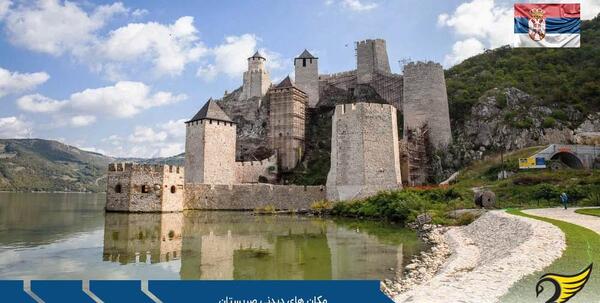 عکس جاهای دیدنی کشور صربستان
