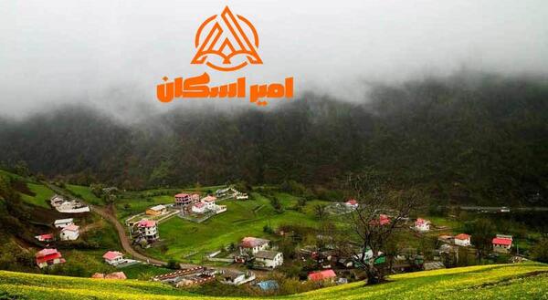 عکس جاهاي ديدني رشت و اطراف