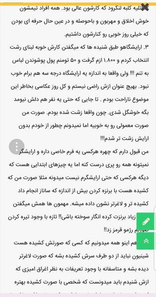 عکس جاهای دیدنی رشت نی نی سایت