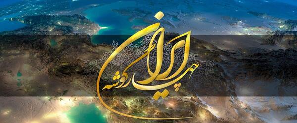 عکس جاهای دیدنی قطور خوی
