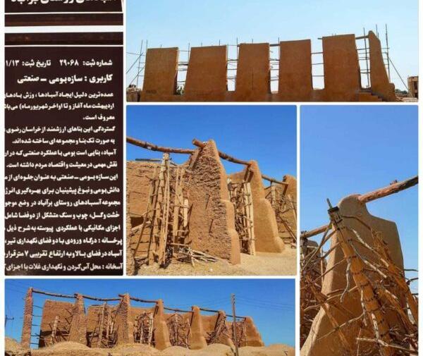 عکس جاهای دیدنی خواف خراسان رضوی