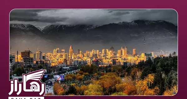 عکس جاهای دیدنی اطراف تهران
