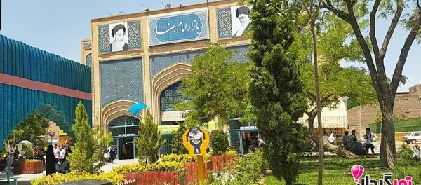 عکس جاهای دیدنی نزدیک حرم امام رضا