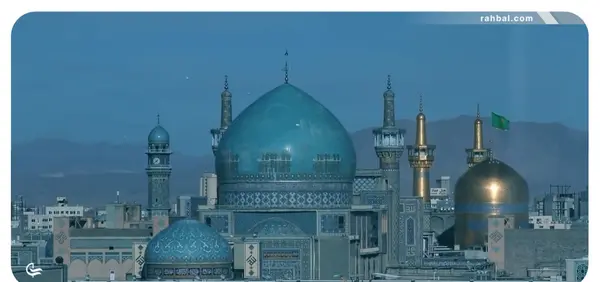 عکس جاهای دیدنی نزدیک حرم امام رضا