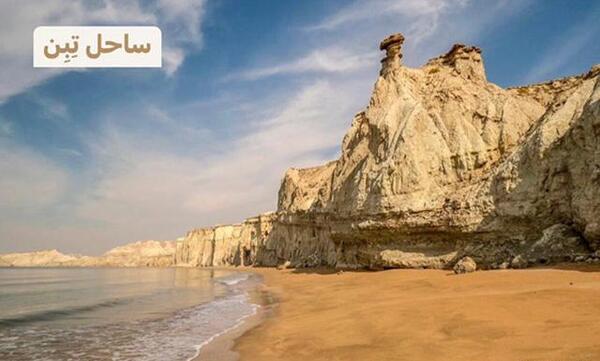 عکس جاهای دیدنی عسلویه تا پارسیان
