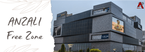 عکس جاهای دیدنی بندر انزلی نی نی سایت