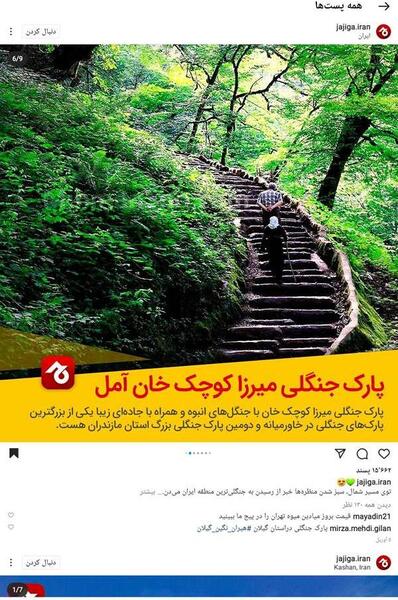 عکس جاهای دیدنی بندر انزلی نی نی سایت
