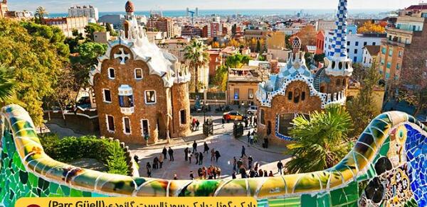 عکس جاهای دیدنی شهر بارسلونا اسپانیا