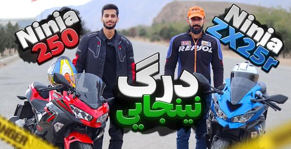 عکس موتور zxr 250
