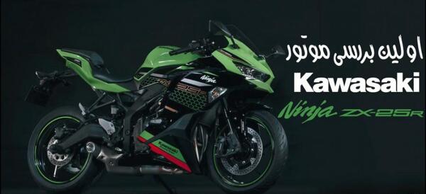 عکس موتور zxr 250
