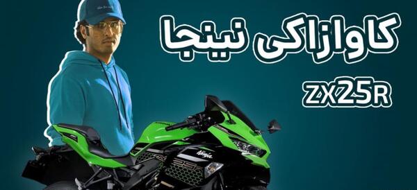 عکس موتور zxr 250