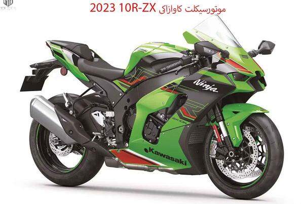 عکس موتور zx کاوازاکی