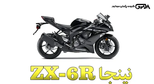 عکس موتور zx کاوازاکی