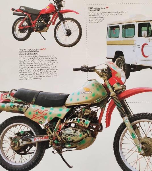 عکس موتور xl 250