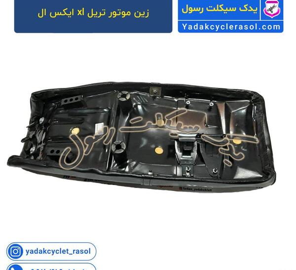 عکس موتور تریل xl
