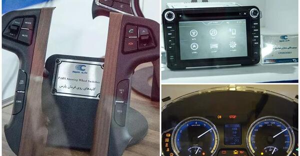 عکس موتور xup7